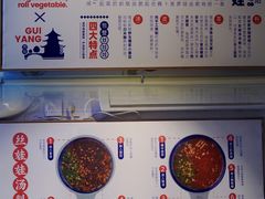 -包整·丝娃娃(一览甲秀楼风景店)