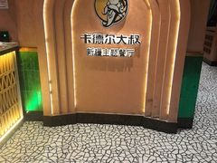 -清真·卡德尔大叔新疆主题餐厅(龙汇路店)