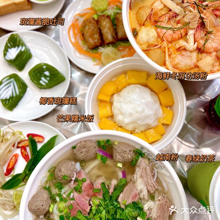 隐藏在巷子里的异国越南美食