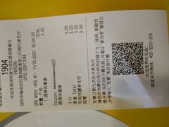-麦当劳(红荔西店)