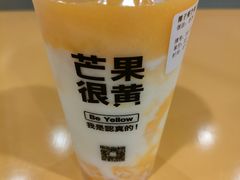 -芒果很黄(厦门大学店)