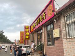 门面-景祥海鲜美食餐厅