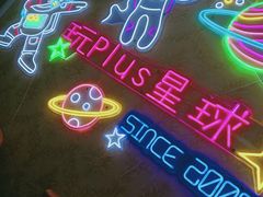 -FullHouse桌游狼人跑团剧本杀(徐家汇店)