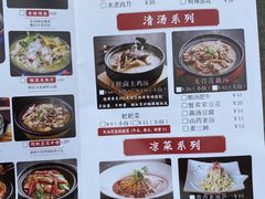 -陶德砂锅(蜀汉路店)