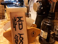 -悟饮门市景店