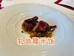 乳鸽糯米饭-三号黄浦会Canton Table