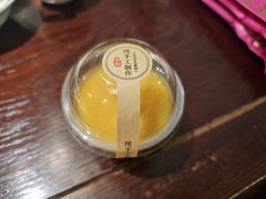 香芒布丁-人和馆·上海菜(徐汇店)