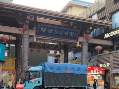 -解放路步行街                