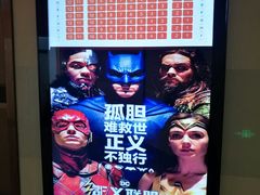 -乐天影城(威高广场店)