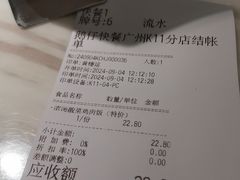 -岭南真味·匠心粤菜(K11店)