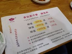 -金达莱冷面百年石锅饭(宾馆胡同店)