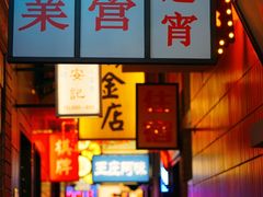 -王庄阿咪海鲜大排档(象园店)
