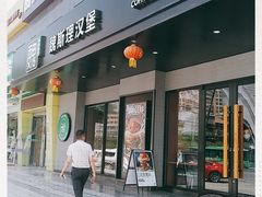 -魏斯理汉堡(西安沣东吾悦店)