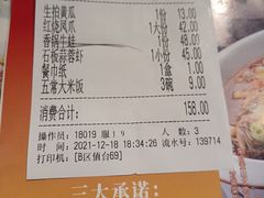 -小菜园新徽菜(泰州茂业店)