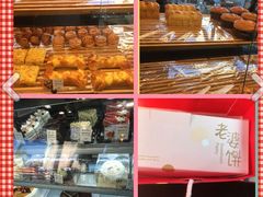 -津乐园(中山路店)