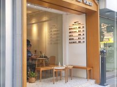 门面-Cafe on warm(丹霞店)