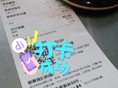 -喜茶(佛山南海万科广场店)