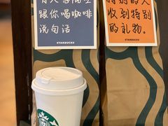 -星巴克(杭州银泰城西一店)