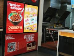 -永和大王(春日上新·阜成门店)
