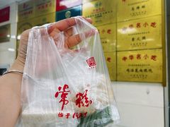 -常州糕团店(北大街新世纪商城店)