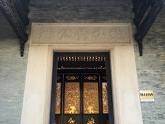 -兆祥公园