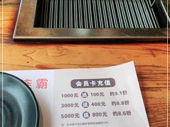 -千寻烧肉(政务区店)