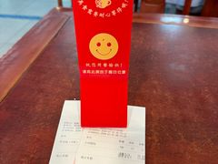 -清真马祥兴菜馆(云南北路店)