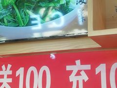 -嘉和一品粥(方庄店)