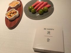 -漢舍中国菜馆(浦东嘉里城店)