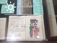 历史记录-龙环葡韵住宅式博物馆