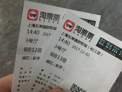 -左岸国际电影城(松江沃尔玛店)
