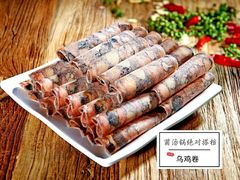 -巴奴毛肚火锅(广益哥伦布店)