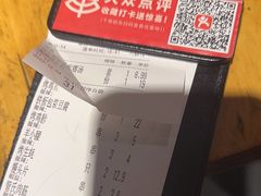 -管氏翅吧(甘家口店)