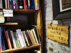 -老屋咖啡