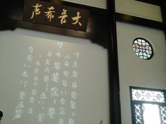 -古琴台