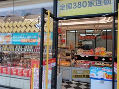 -味多美蛋糕(梨园店)