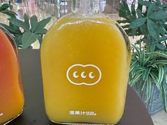 -混果汁(喜荟城店)