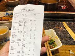 账单-李雪火锅食府(宽窄巷子总店)