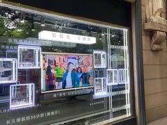 -Sony Store 索尼(上海淮海中路店)