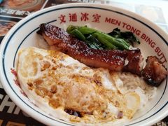 黯然销魂饭-文通冰室(东方宝泰店)
