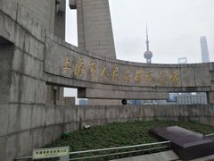 -上海市外滩历史纪念馆