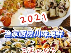 -亚龙湾海底世界