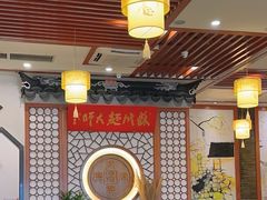 -同得兴面馆.苏式面.三虾面(园区店)