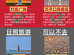 -巧克力渔家.小船海鲜家常菜(万平口店)