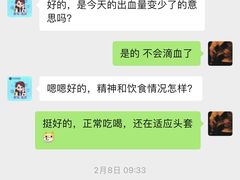 -芭比堂动物医院广州顽皮分院