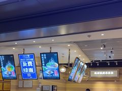 -舌尖尖·兰州牛肉面(浦东机场店)