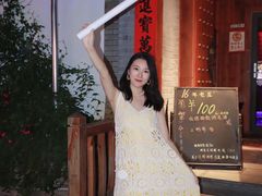 -江湖国风民谣酒馆(五一街店)