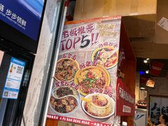 -阿福板凳面(观音桥店)