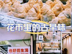 -溪岸路花鸟市场