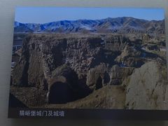 -赤城县博物馆